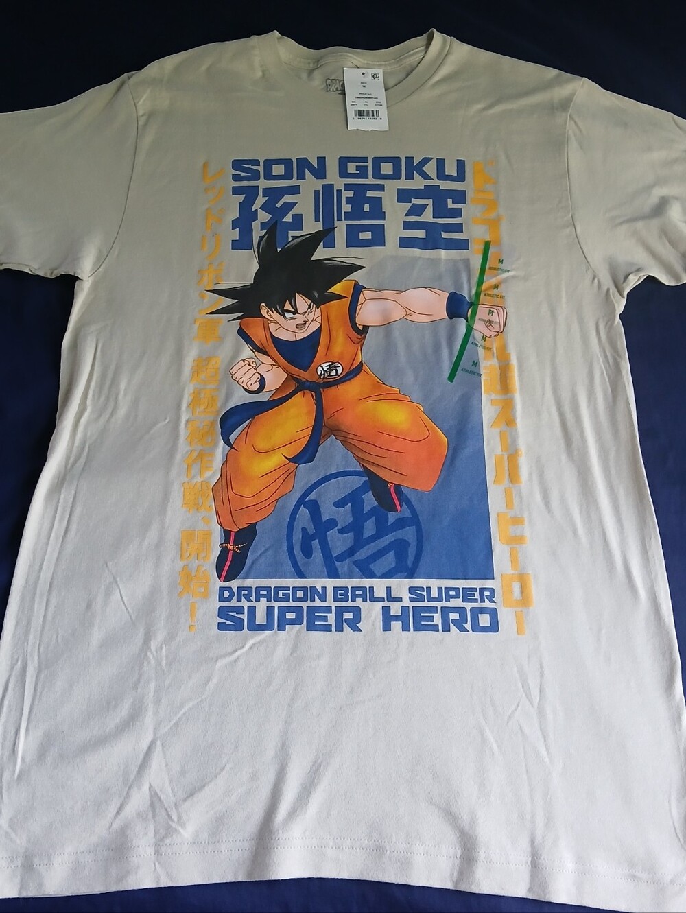 Son Goku Dragon Ball Super Hero Graphic Tee - White